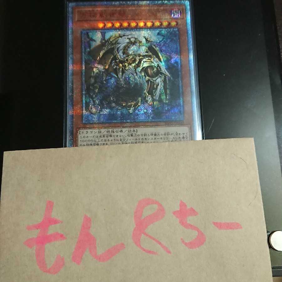 スケープゴート様 専用