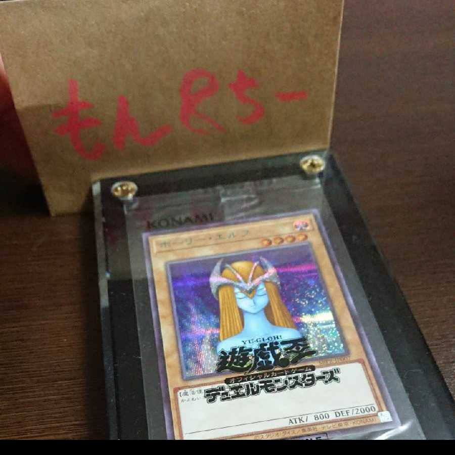 スケープゴート様 専用