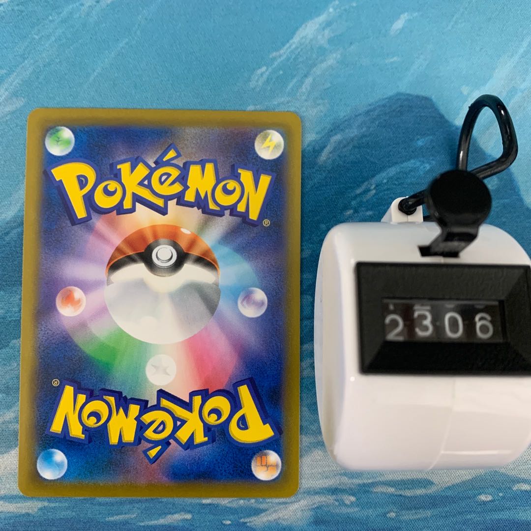 Pokéka 2 pokéka CaptureEnergy