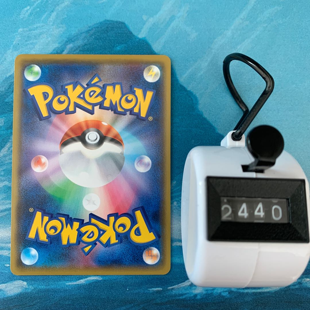 Pokéka 2 pokéka CaptureEnergy