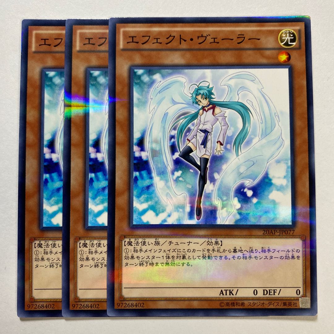 Effect Veiler Parallel Normal