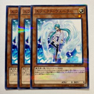 Effect Veiler Parallel Normal