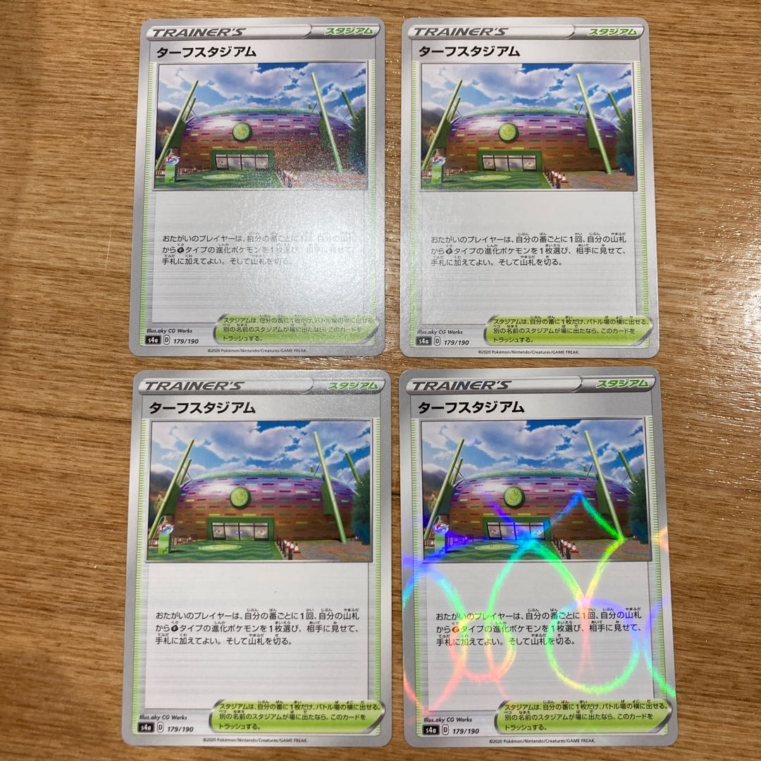 Turffield Stadium 4 tickets