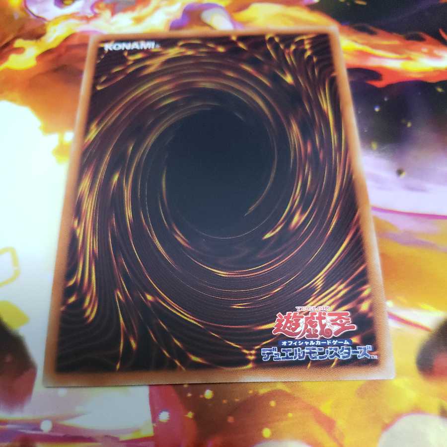 Aussa the Earth Charmer Secret Rare