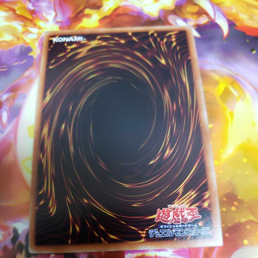 Trickstar Festival Ultra Rare