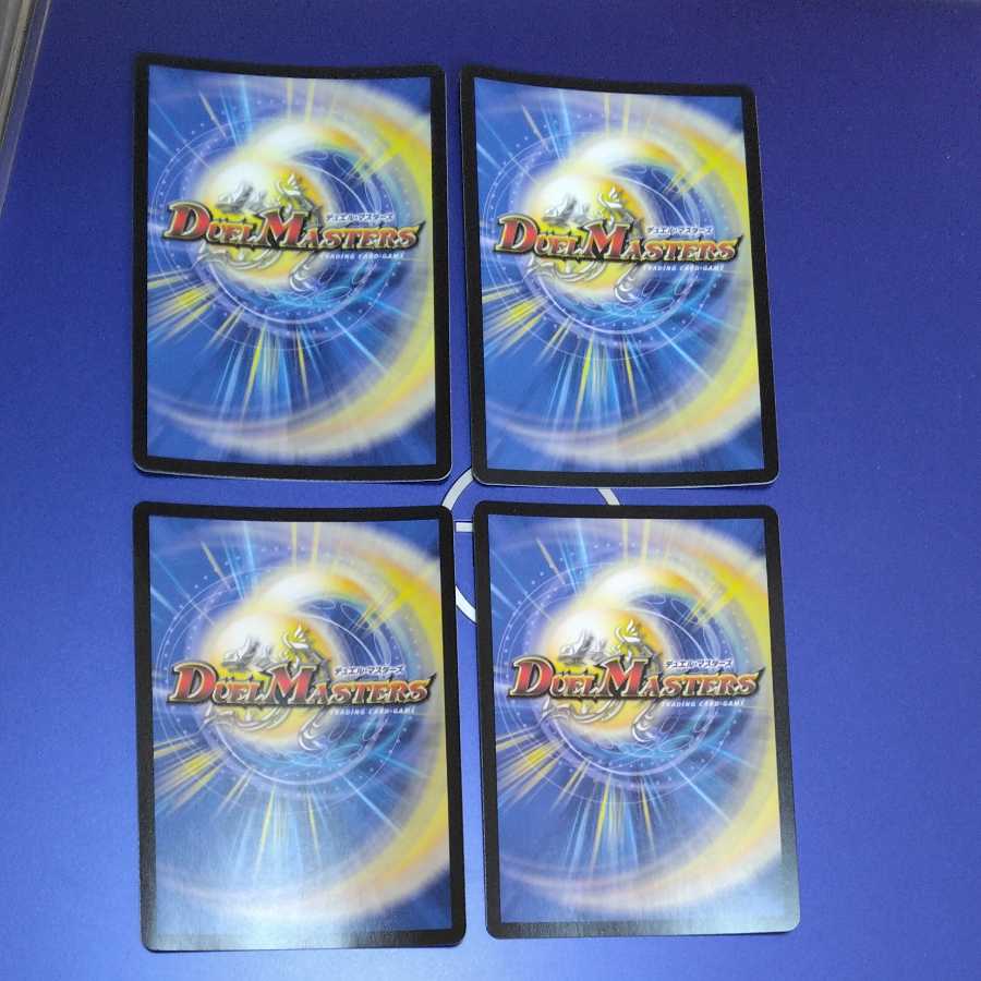 Glimmering Galaxy Final Form Gyran Grail 4 pieces