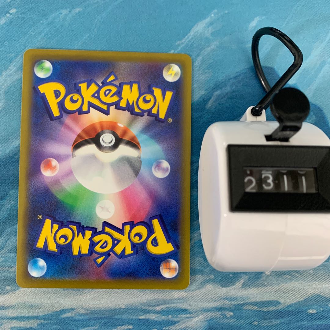 Pokéka 4 sheets Collapsed Stadium U