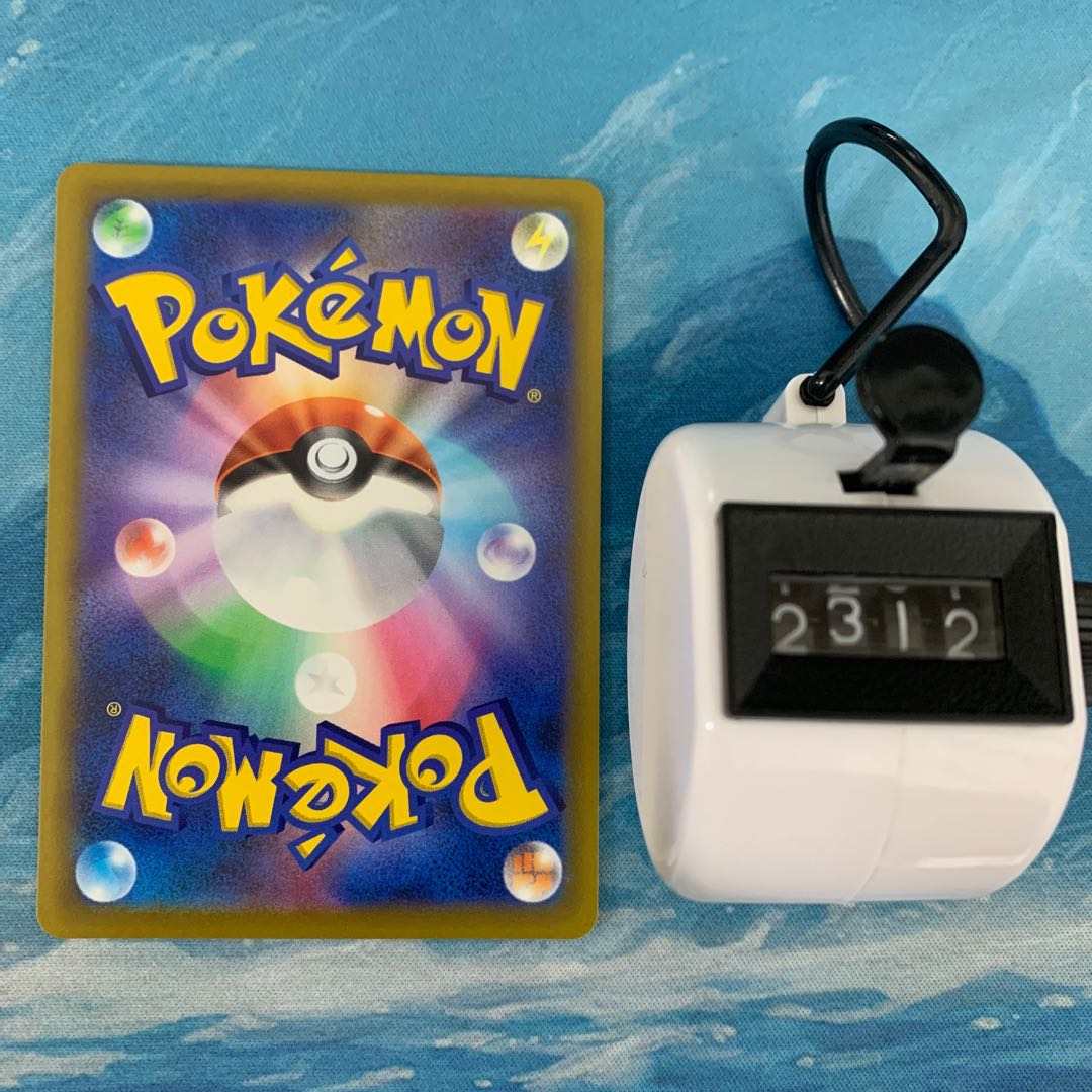 Pokéka 4 sheets Collapsed Stadium U