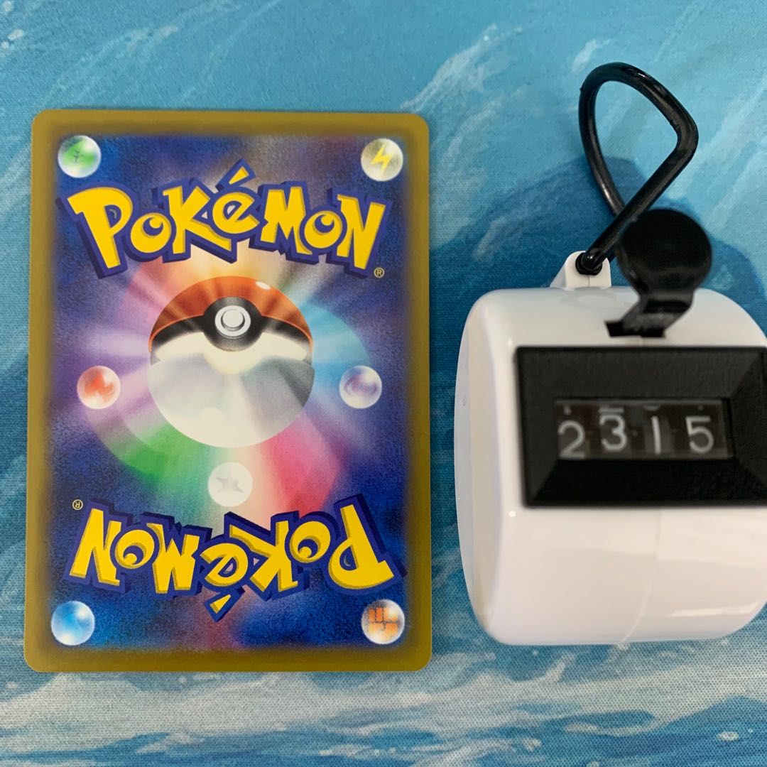 Pokémon Card 2pcs Collapsed Stadium U