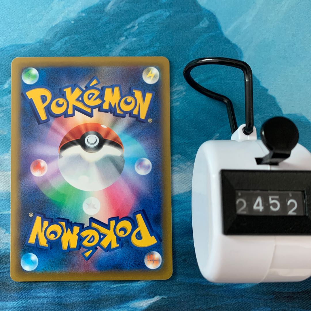 Pokémon Card 2pcs Collapsed Stadium U