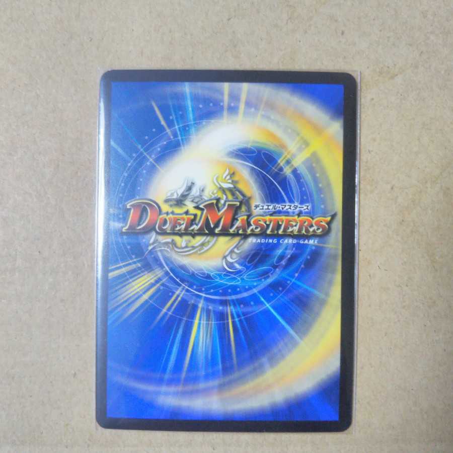 超音速レッドゾーンVR