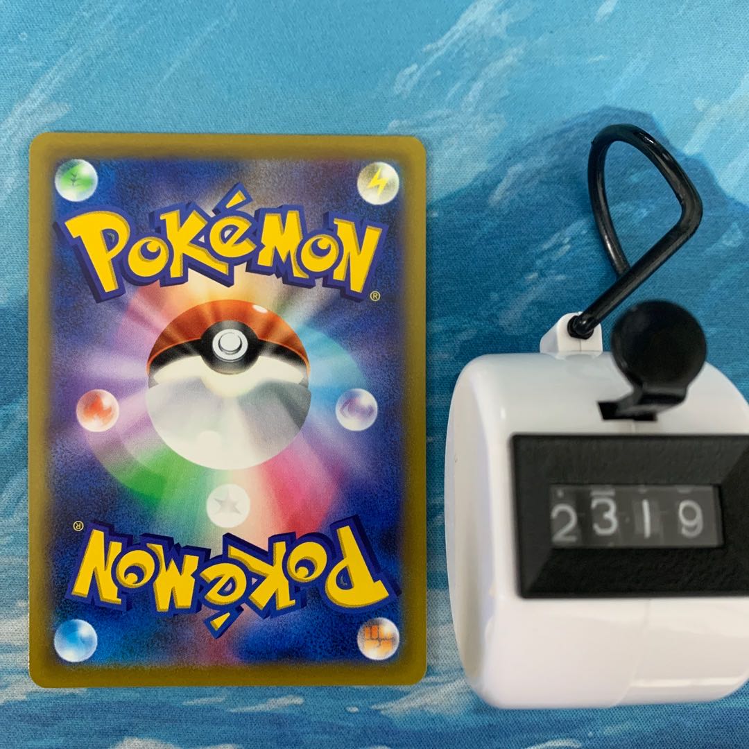 Pokéka 4 cards WhimsicottVSTAR RRR