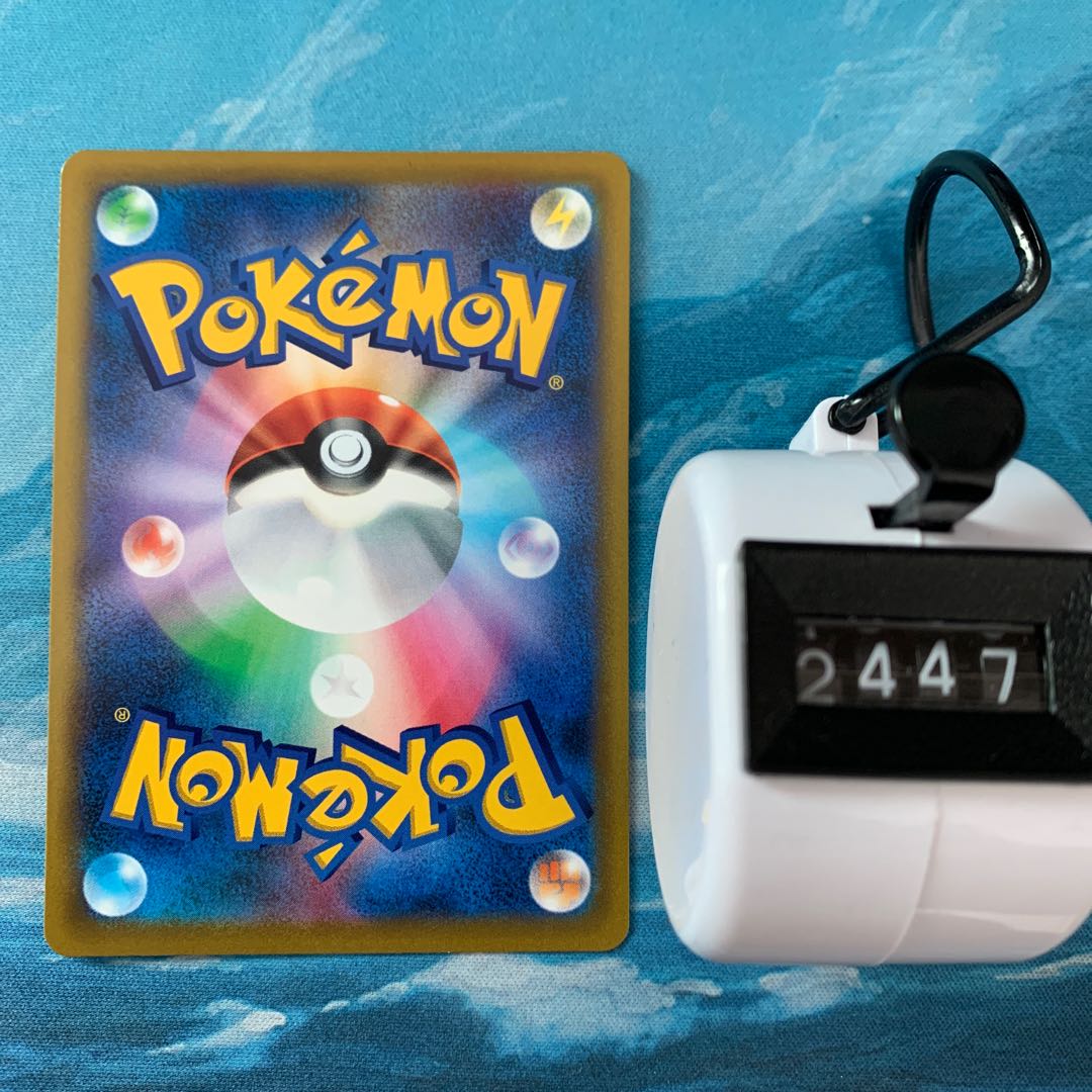 Pokéka 4 cards WhimsicottVSTAR RRR