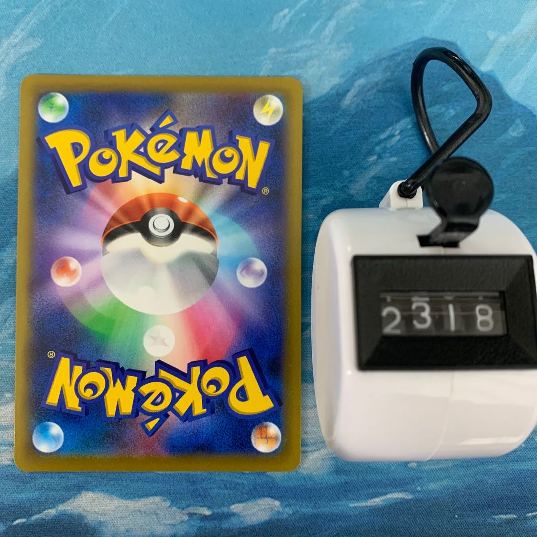 Pokéka 4 cards WhimsicottVSTAR RRR