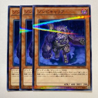 Plaguespreader Zombie Parallel Normal