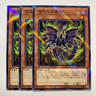 混沌の召喚神 パラレルノーマル