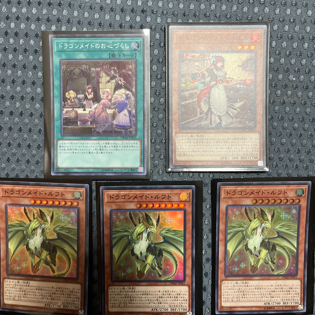 Dragon Rosa de Tille + Deck Parts 1枚