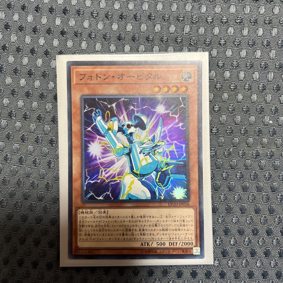 Dragon Rosa de Tille + Deck Parts 1枚