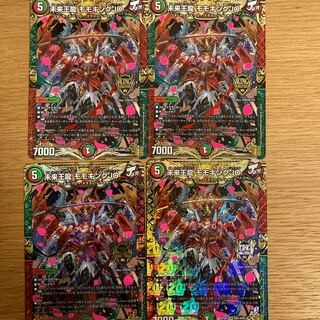 Future King Dragon Momo King JO 4 piece set