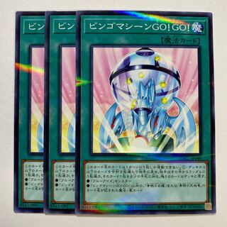 GO! GO! Parallel Normal