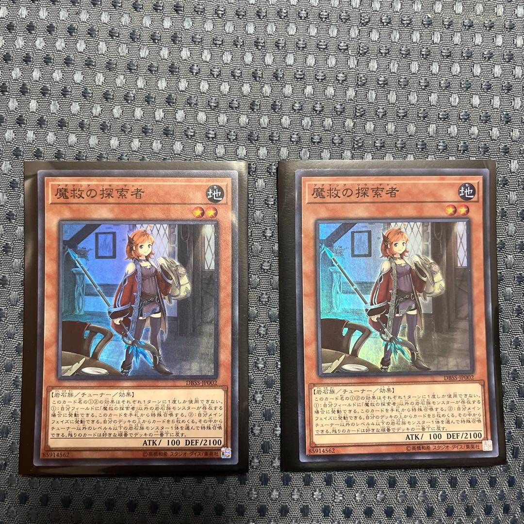 Adamancipator Researcher Super Rare x2