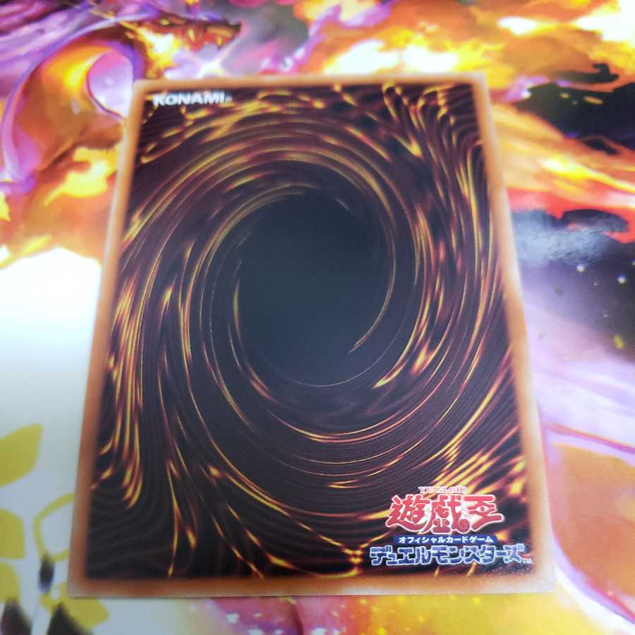 Ghost Mourner & Moonlit Chill (different illustration version) Secret Rare PAC1