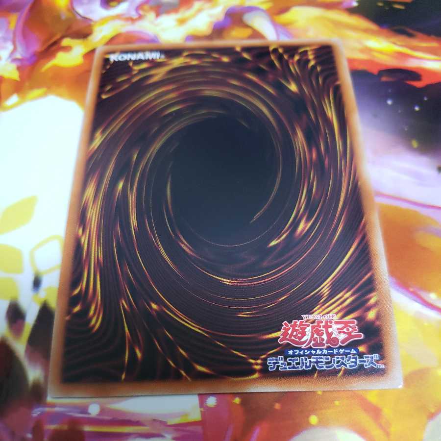 DoSolfachord Cutia Super Rare