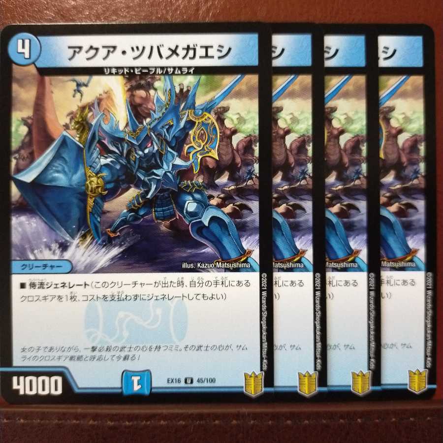 Tkc946 set discount aqua camellia