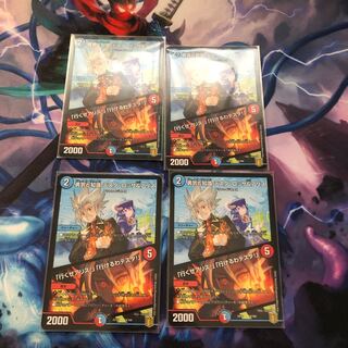 Courage and Knowledge: Testa Rossa & a Squirrel