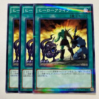 A Hero Lives Parallel Normal