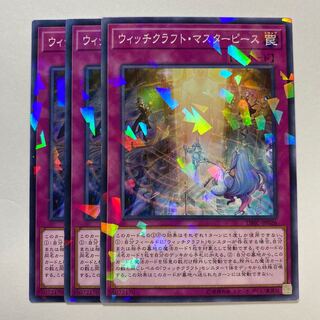 Witchcrafter Masterpiece Parallel Normal