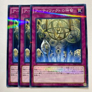 Artifact Sanctum Parallel Normal