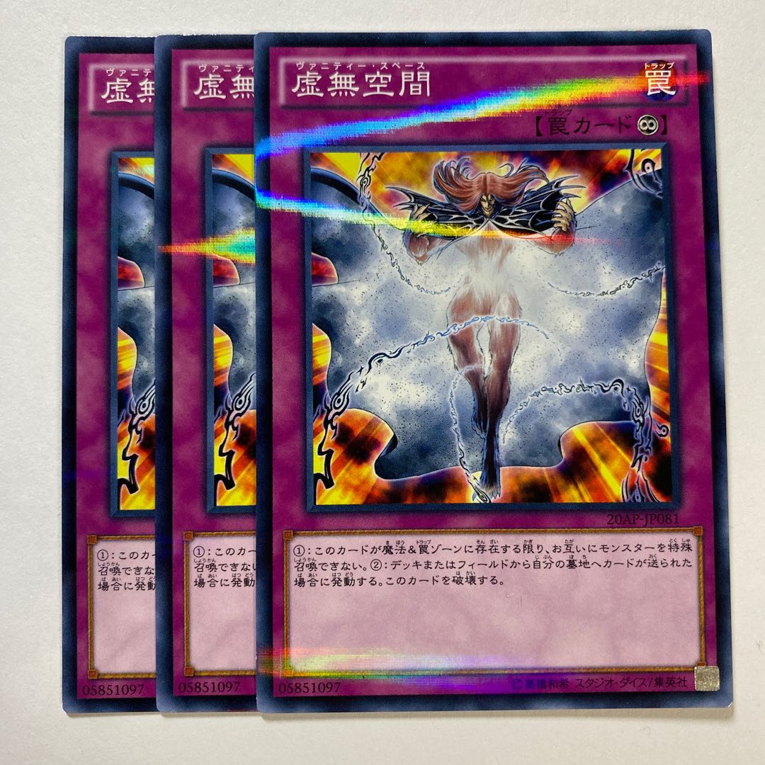 Vanity's Emptiness Parallel Normal