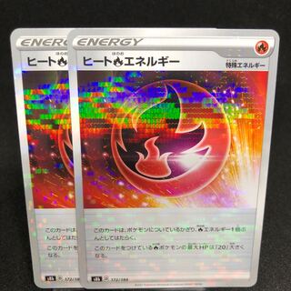 Heat FireEnergy (Kira) s8b