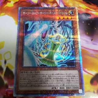 Mystical Elf Holy Burst Stream Prismatic Rare