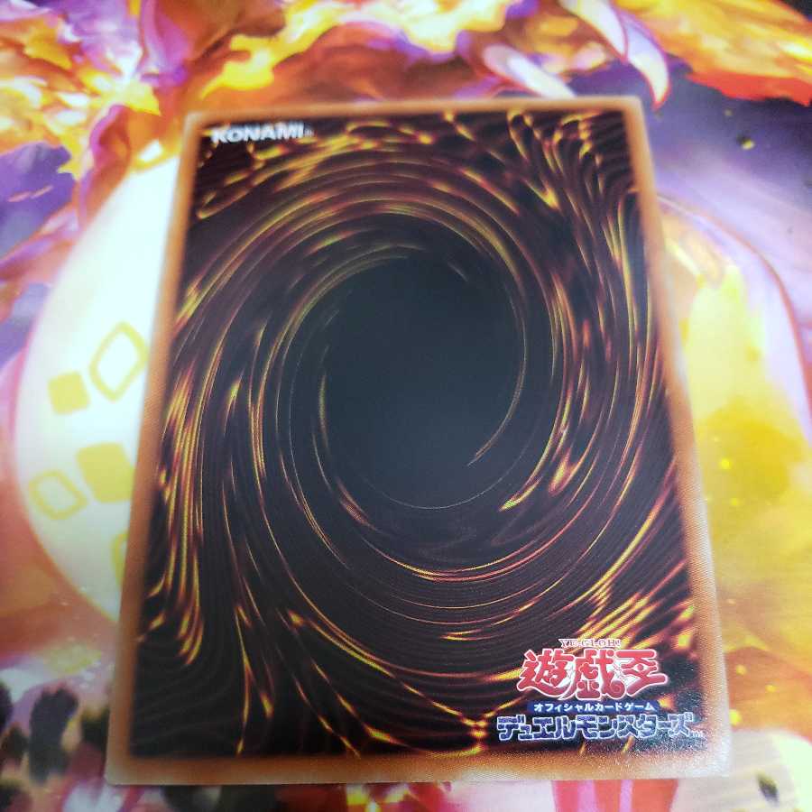 Mystical Elf Holy Burst Stream Prismatic Rare