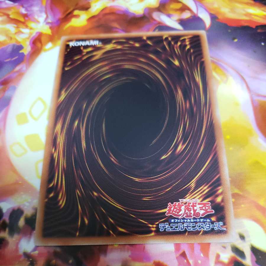 Urgent Schedule Secret Rare