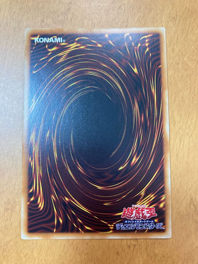 The Weather Painter Rainbow Ultra Rare