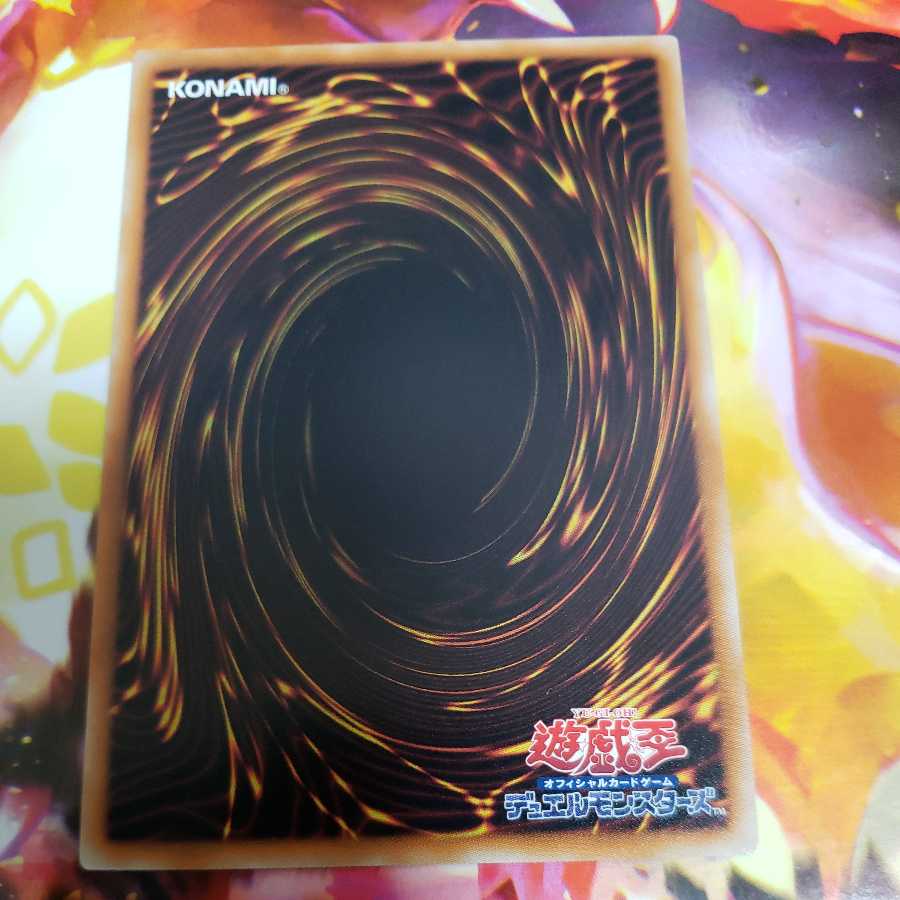 G.B. Hunter Normal Rare RGBT 1枚