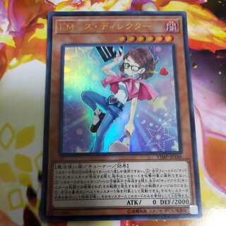 EMミス・ディレクター ウルトラレア