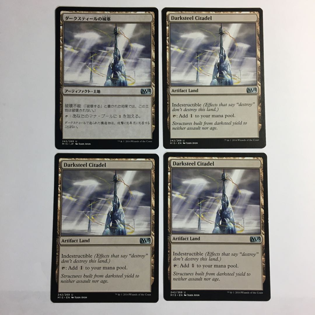 ダークスティールの城塞 M15 日英 4枚セット