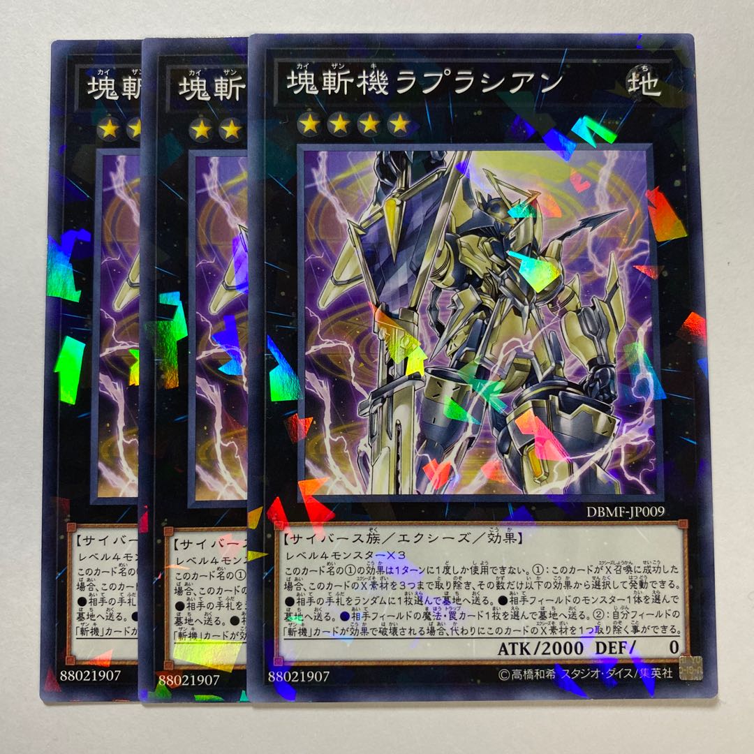 Primathmech Laplacian Parallel Normal