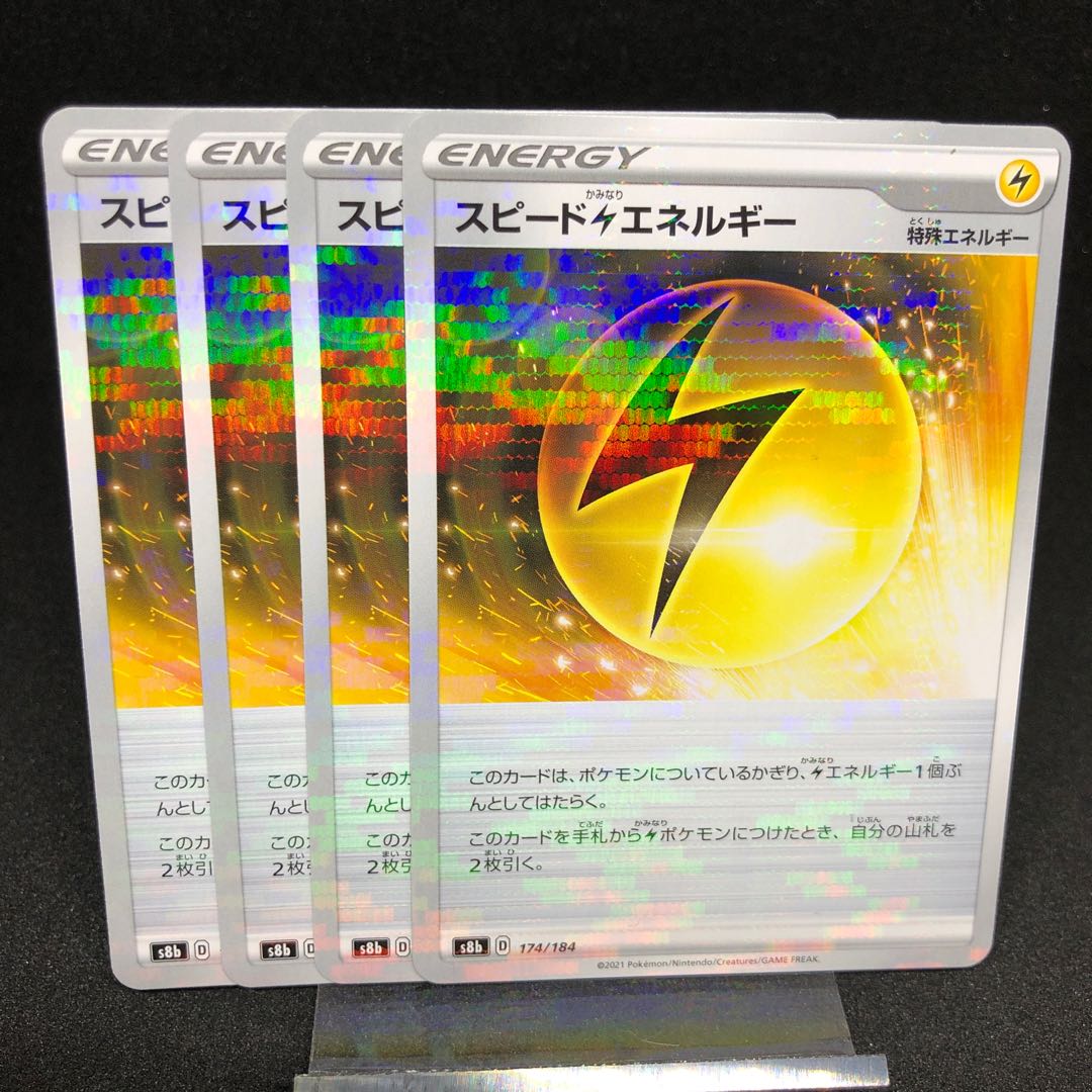 Speed LightningLightningEnergy (Kira) s8b