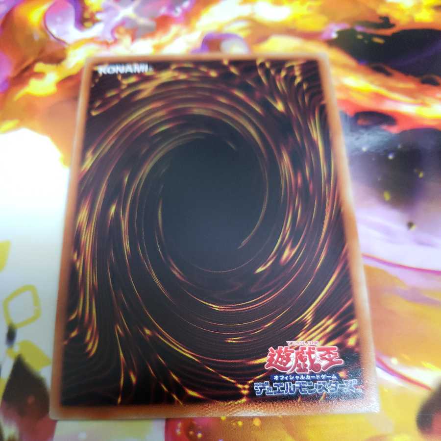 Giltia the D. Knight - Soul Spear Ultra Rare