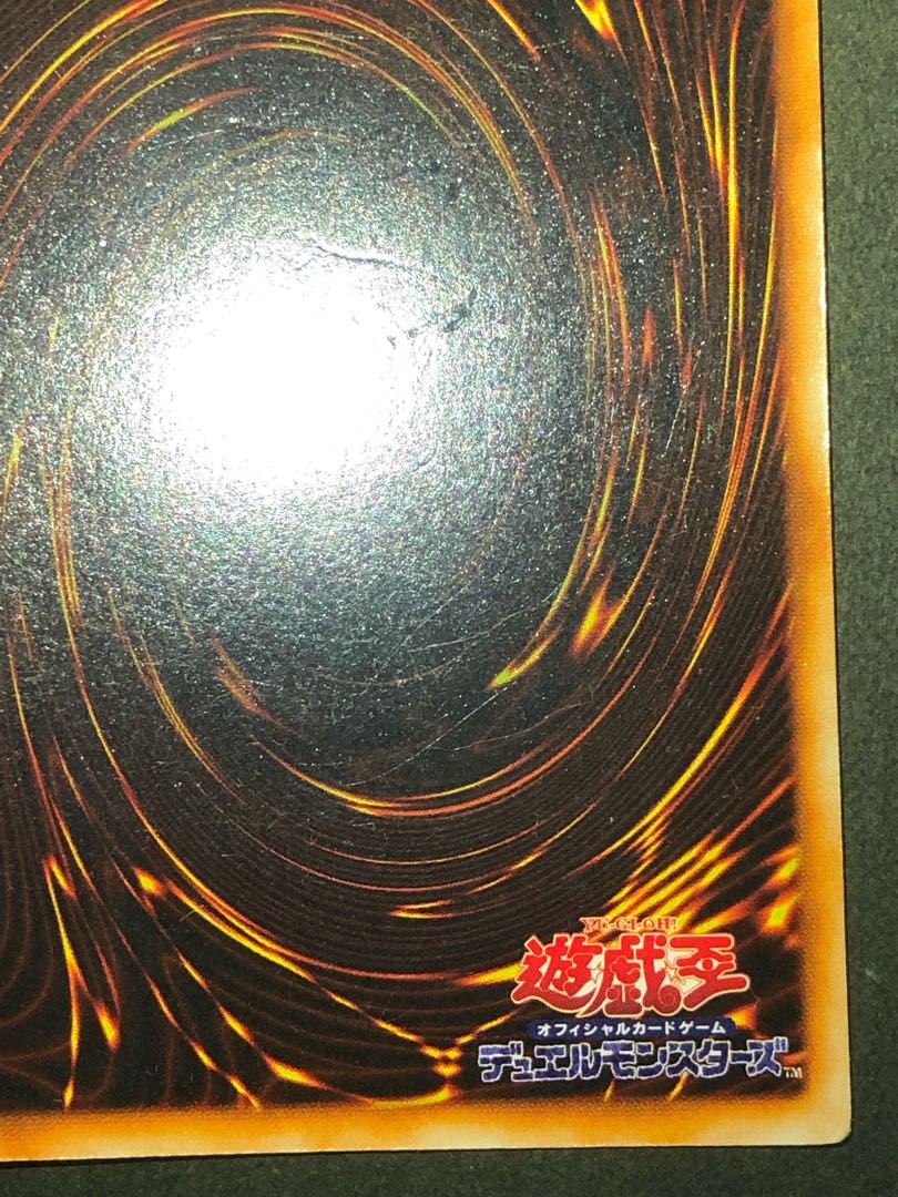 し*太様 【良品】 遊戯王 究極完全態グレートモス サウザンドアイズサクリファイ Amazon.co.jp: 遊戯王 EDC1-JP001 究極完全態・グレート・モス
