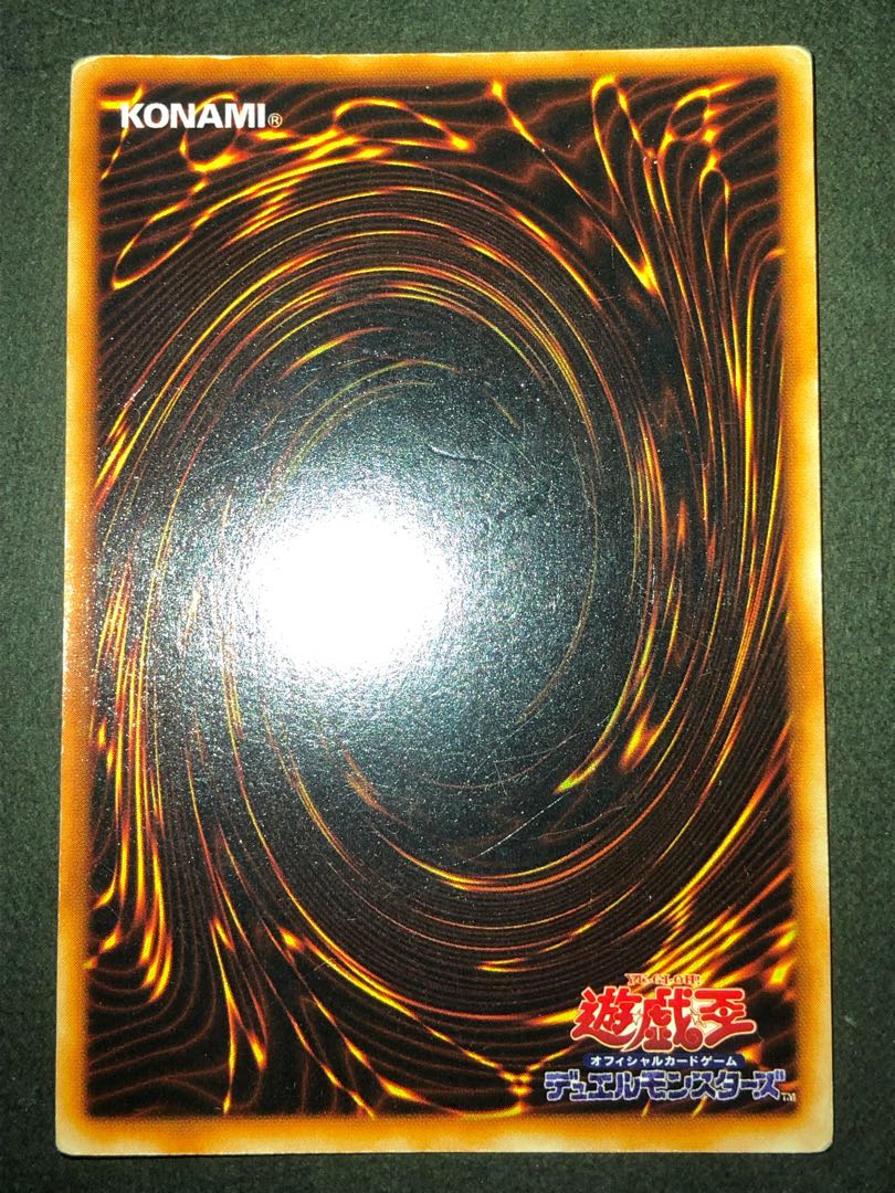 遊戯王カード 究極完全態グレートモス シークレット　初期