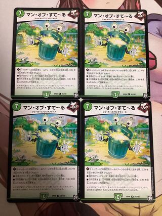 Man of Steel 4 sheets