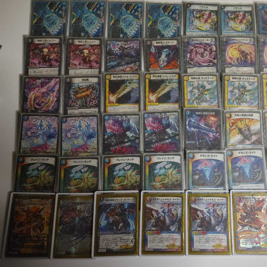 Dromer Handes Psychic Dimension