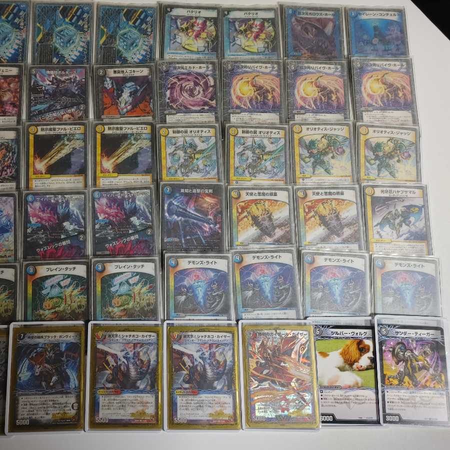 Dromer Handes Psychic Dimension