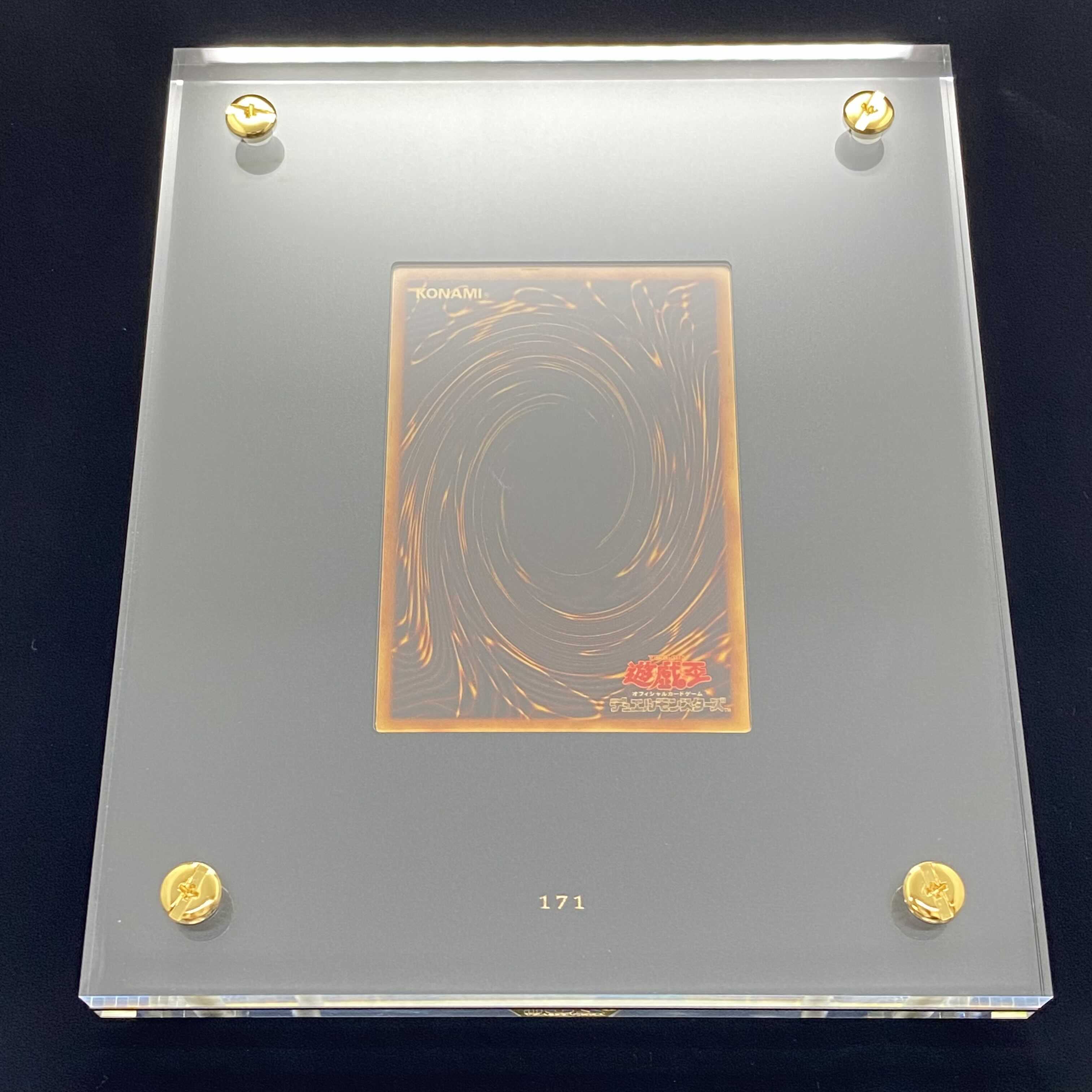 Blue-Eyes White Dragon in pure gold, serial no. 171